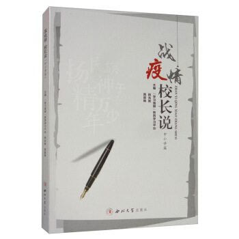 ��(zh��n)����У�L�f����С�Wƪ��