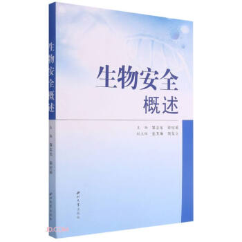 ���ﰲȫ����