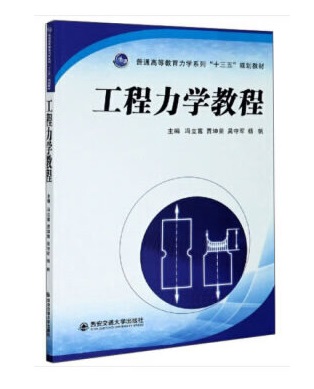 �������W(xu��)�̳̣���ͨ�ߵȽ������W(xu��)ϵ�С�ʮ���塱Ҏ(gu��)���̲ģ�