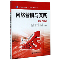 �W(w��ng)�j(lu��)�I(y��ng)�N�c��(sh��)�`�����İ棩�������Ϣ��I(y��)��ʮ���塱ϵ�н̲ģ�