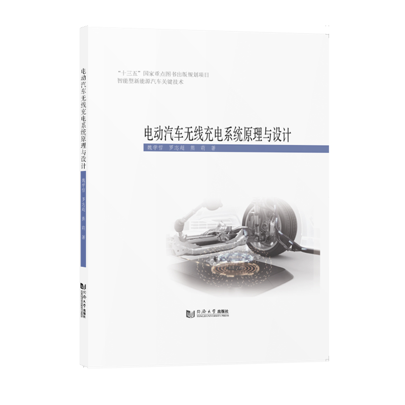 늄�(d��ng)��܇(ch��)�o(w��)��(xi��n)���ϵ�y(t��ng)ԭ���c�O(sh��)Ӌ(j��)