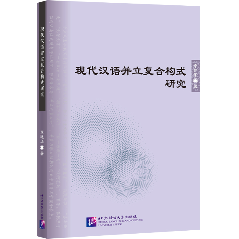 �F(xi��n)���h�Z������(f��)�Ϙ�(g��u)ʽ�о� | �����Z�Դ�W(xu��)����W(xu��)���Ď�