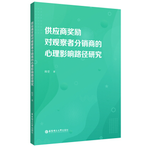 ����(y��ng)�̪�(ji��ng)��(l��)��(du��)�^���߷��N(xi��o)�̵�����Ӱ�·���о�