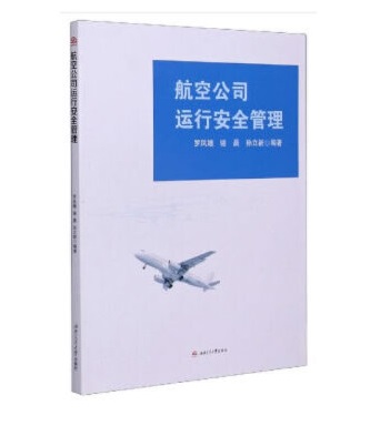 ���չ�˾�\(y��n)�а�ȫ����