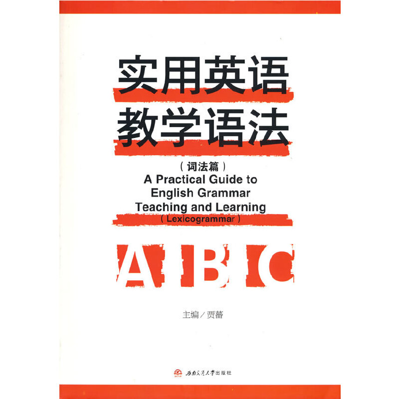 ��(sh��)��Ӣ�Z(y��)�̌W(xu��)�Z(y��)�����~��ƪ��