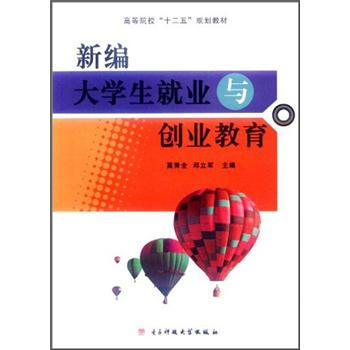 �ߵ�Ժ����ʮ���塱Ҏ(gu��)���̲ģ��¾���W(xu��)���͘I(y��)�c��(chu��ng)�I(y��)����