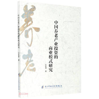 �Ї�(gu��)�B(y��ng)�Ϯa(ch��n)�I(y��)Ͷ�Y���̘I(y��)ģʽ�о�