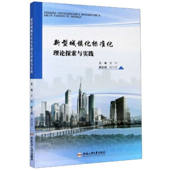 ���ͳ��(zh��n)����(bi��o)��(zh��n)����Փ̽���c��(sh��)�`