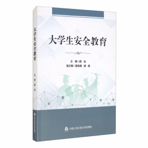 ��W(xu��)����ȫ����