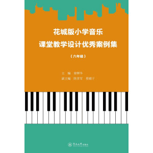 ���ǰ�С�W(xu��)�����n�ý̌W(xu��)�O(sh��)Ӌ��(y��u)�㰸���������꼉��