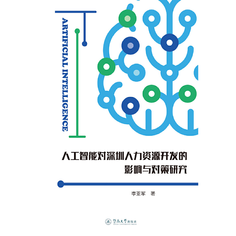 �˹����܌����������YԴ�_�l(f��)��Ӱ��c�����о�