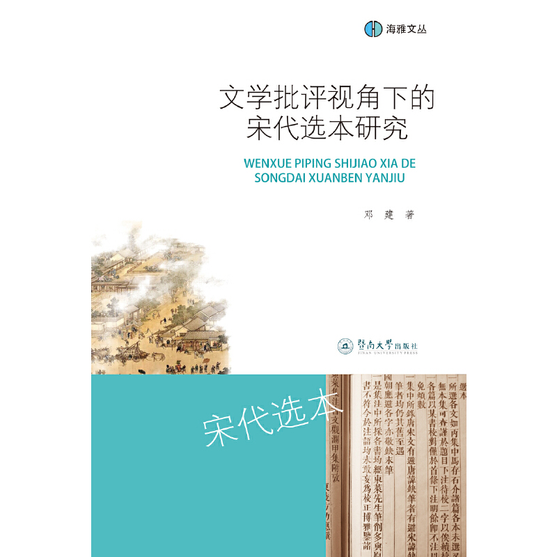 �ČW(xu��)���uҕ���µ��δ��x���о��������ą���