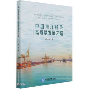 �Ї�����(j��ng)�����|���l(f��)չ֮·