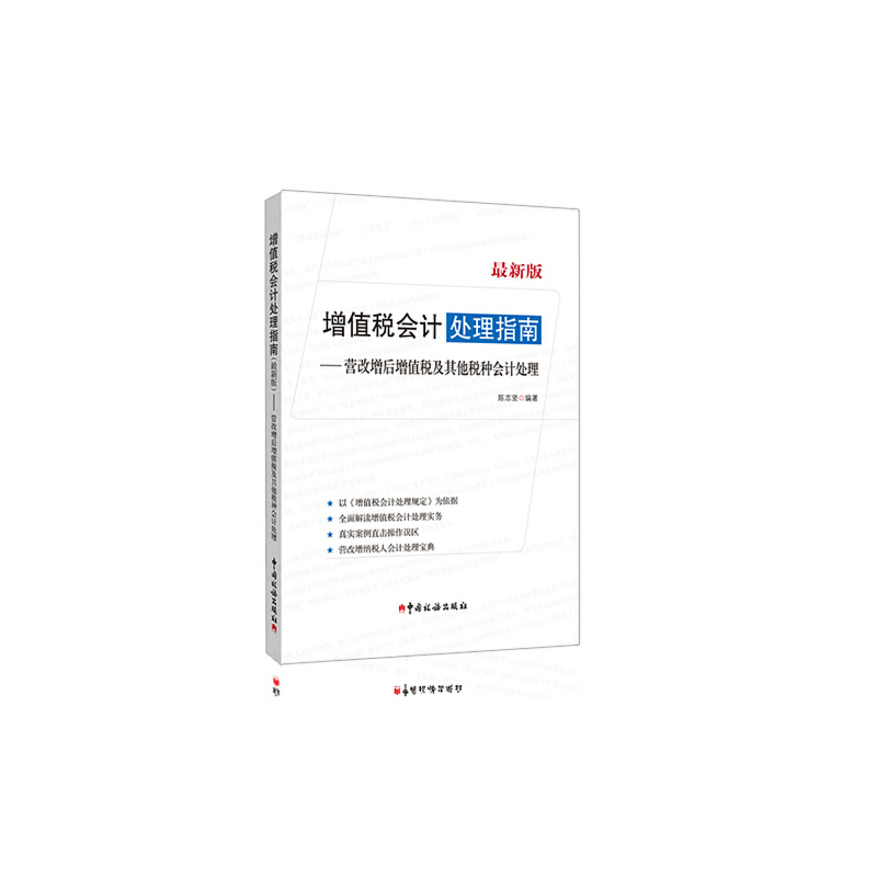 ��ֵ����(hu��)Ӌ(j��)̎��ָ�ϣ����°棩-�I(y��ng)��������ֵ�����������N��(hu��)Ӌ(j��)̎��