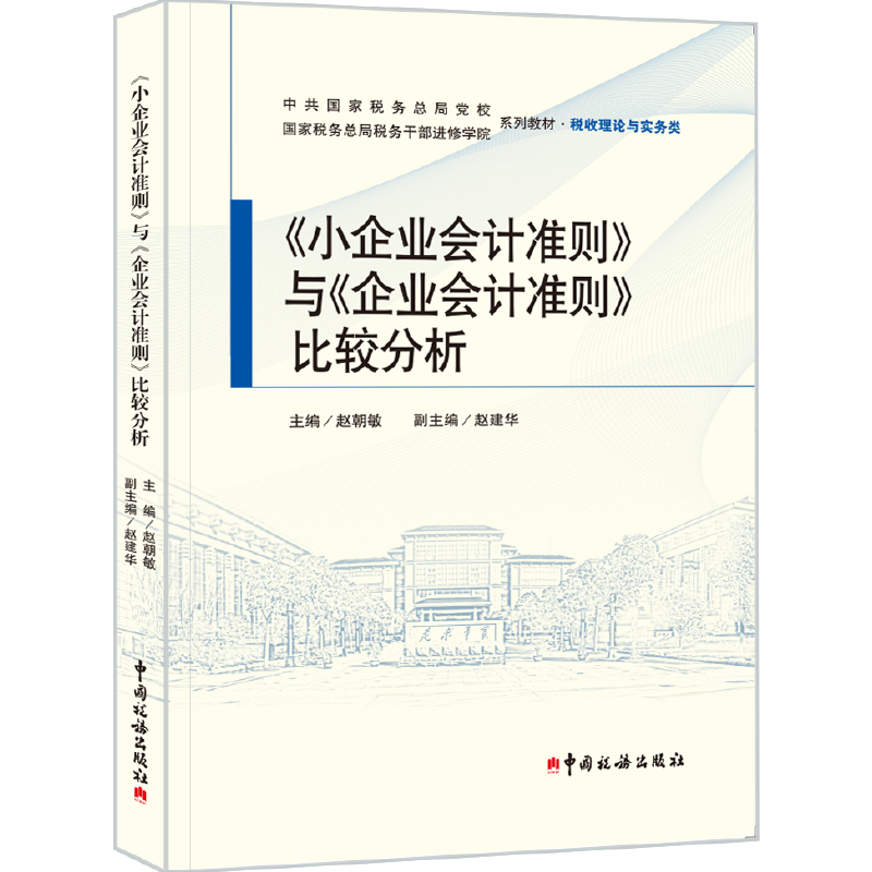 ��С��I(y��)��(hu��)Ӌ(j��)��(zh��n)�t���c����I(y��)��(hu��)Ӌ(j��)��(zh��n)�t�����^����