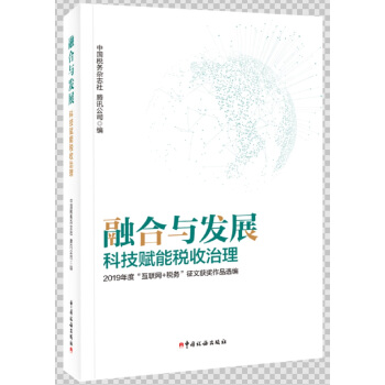 �ں��c�l(f��)չ���Ƽ��x�ܶ�������