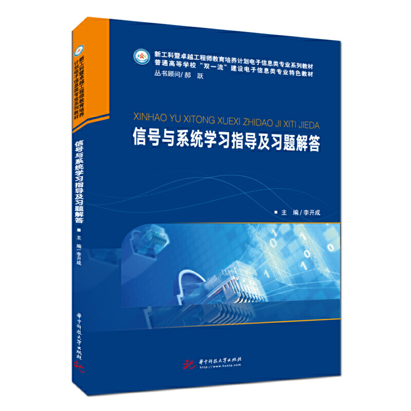 ��̖�cϵ�y(t��ng)�W��ָ�������}���