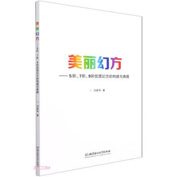 �����÷�--5�A7�A9�A��(y��u)�|(zh��)�÷��Ę�(g��u)���c���