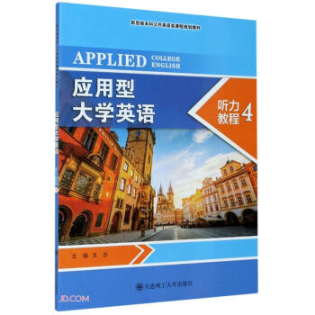 ��(y��ng)���ʹ�W(xu��)Ӣ�Z ���̳�(4��˼�S���ƹ���Ӣ�Z��n��Ҏ(gu��)���̲�)