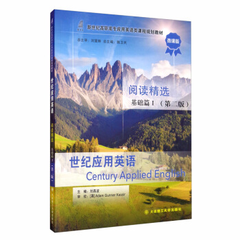 ���o(j��)��(y��ng)��Ӣ�Z����x���x���A(ch��)ƪ1 ��2�� ΢�n�棩/�����o(j��)���ߌ���(y��ng)��Ӣ�Z��n��Ҏ(gu��)���̲�