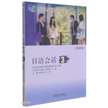 ���Z��Ԓ(3��4��ʮ�����I(y��)��������Ҏ(gu��)���̲�)