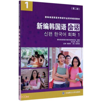 �¾��n��(gu��)�Z(y��)��(hu��)Ԓ(1��2����(bi��o)��(zh��n)���ߌ�(zhu��n)�n�Z(y��)��(zhu��n)�I(y��)ϵ��Ҏ(gu��)���̲�)