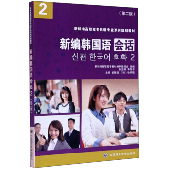 �¾��n���Z��Ԓ2����2�棩