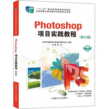 Photoshop�(xi��ng)Ŀ��(sh��)�`�̳̣���6�� ΢�n�棩/��ʮ���塱�I(y��)������(gu��)��Ҏ(gu��)���̲�