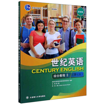 ���o(j��)Ӣ�Z�C�Ͻ̢̳򣨵�7�� �ǻ۰棩