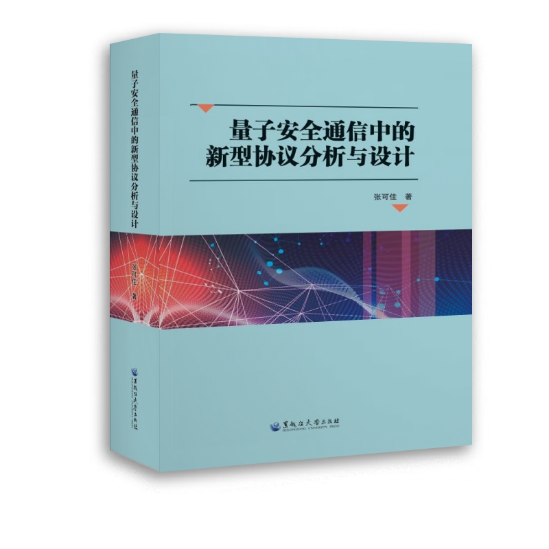 ���Ӱ�ȫͨ���е����ͅf(xi��)�h�����c�OӋ