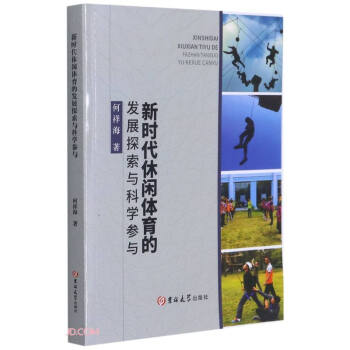 �r(sh��)�����e�w���İl(f��)չ̽���c�ƌW(xu��)���c