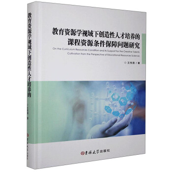 �����YԴ�W(xu��)ҕ����(chu��ng)�����˲����B(y��ng)���n���YԴ�l�����φ�(w��n)�}�о�