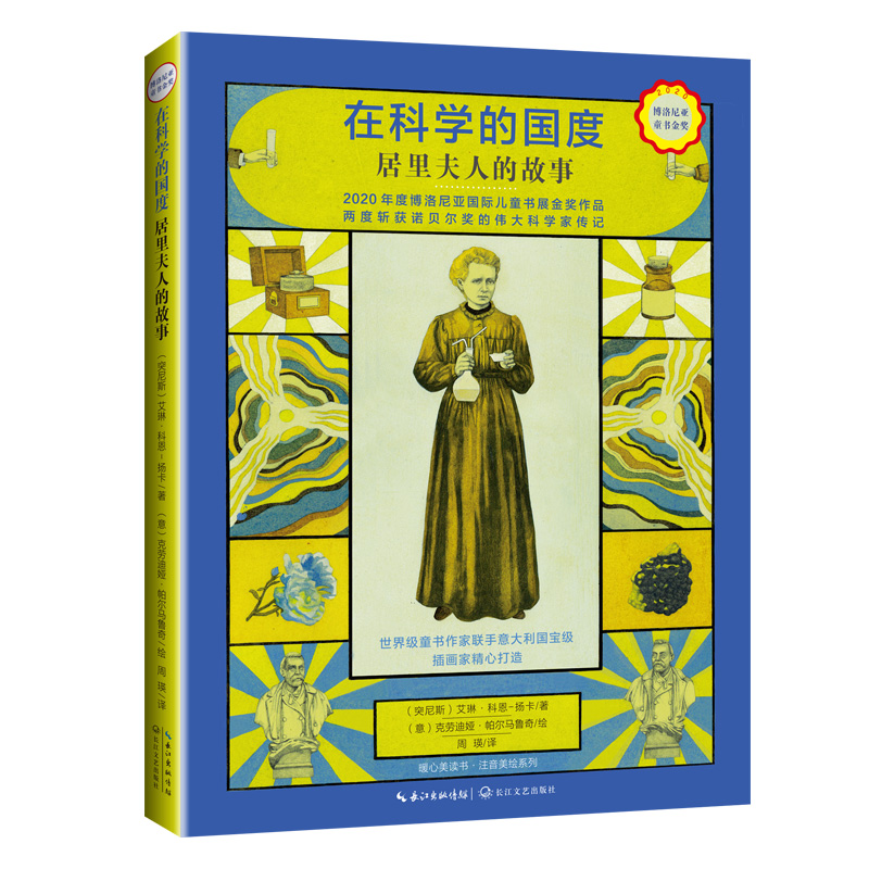 �ڿƌW(xu��)�ć��ȣ�������˵Ĺ��£�ů�����x����ע�����Lϵ�У�