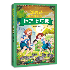 �������ɰ壨���dԊ�ƌW(xu��)ð�U(xi��n)���£�