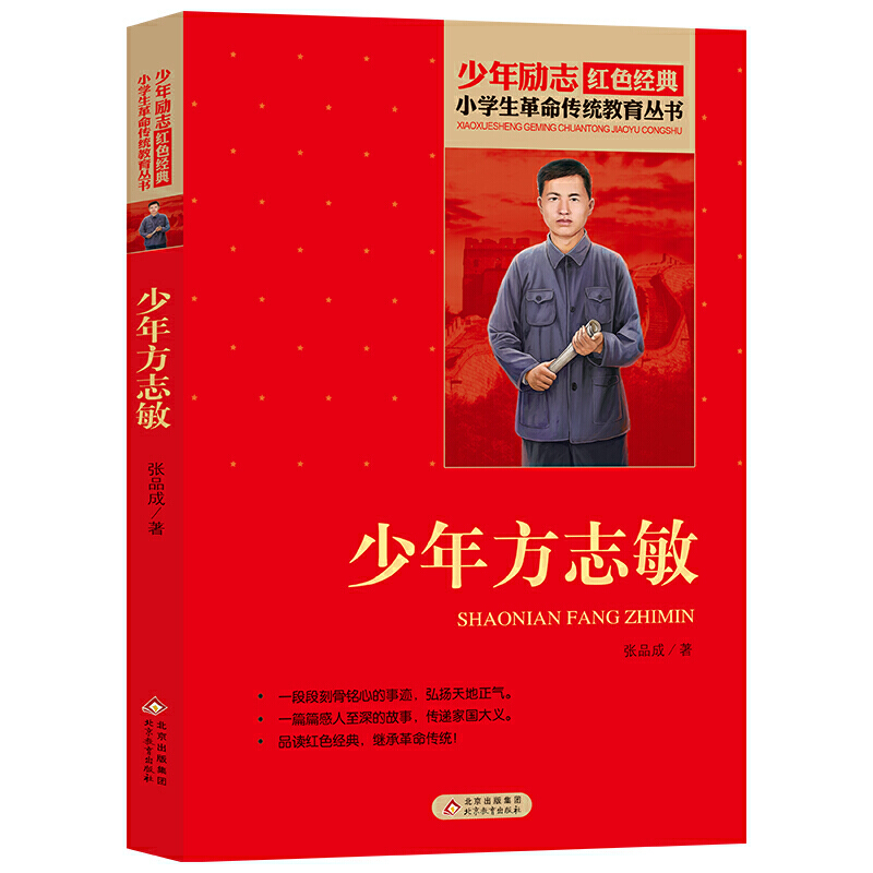 ���귽־�� �tɫ��(j��ng)����� С�W(xu��)���������y(t��ng)�����x�� ���������꼉�n����x��Ŀ �tɫ��(j��ng)�䃺ͯ�x�� ��������������