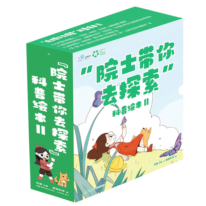 ��Ժʿ����ȥ̽���������L�����b��7�ԣ�