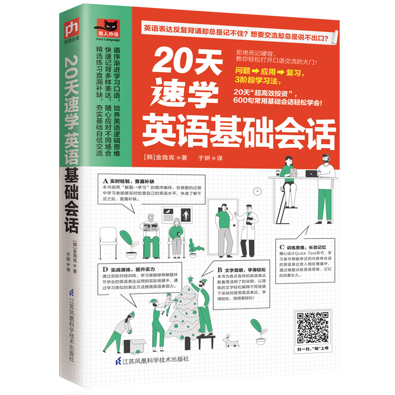 20���ٌW(xu��)Ӣ�Z���A(ch��)��(hu��)Ԓ