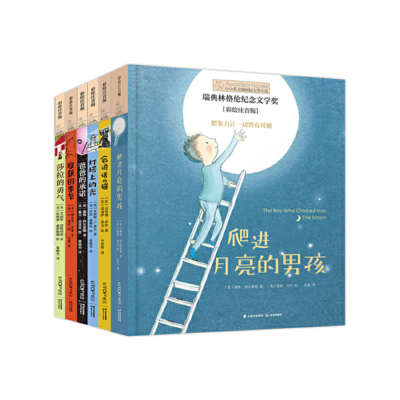 СС�L���ه��H��(ji��ng)С�f��ϵ���Lע���棨���b��6�ԣ�