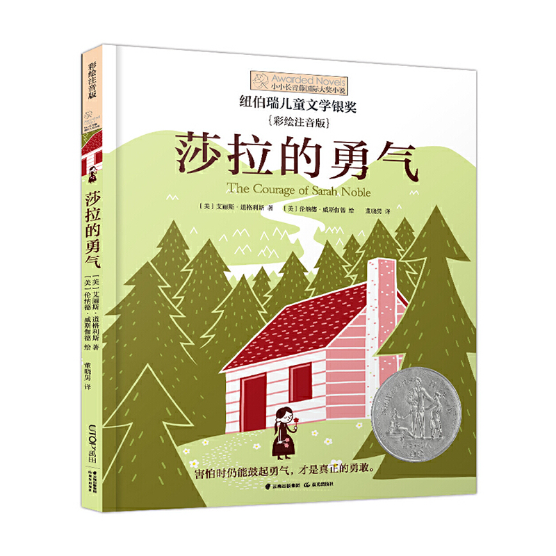 СС�L���ه��H��С�f��ϵ��ɯ�����⣨���Lע���棩