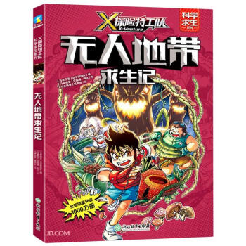 X̽�U(xi��n)�ع��(du��)���ƌW(xu��)����ϵ�С�8�o(w��)�˵؎�����ӛ