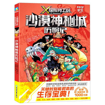 X̽�U�ع�ꠡ���������ϵ�С�5ɳĮ���سǚv�Uӛ