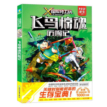 X̽�U�ع�ꠡ��ƌW����ϵ�С�6�w�B�@��v�Uӛ