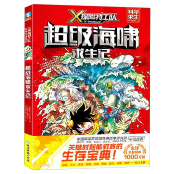 X̽�U�ع�ꠡ��ƌW����ϵ�С�7�������[����ӛ