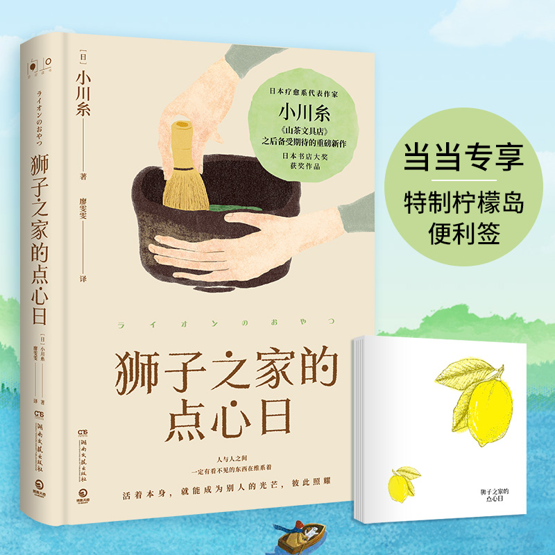 �{��֮�ҵ��c���գ��������������㺞�����ձ�����ϵ��������С�����^��ɽ���ľߵ꡷������ڴ����ذ�������