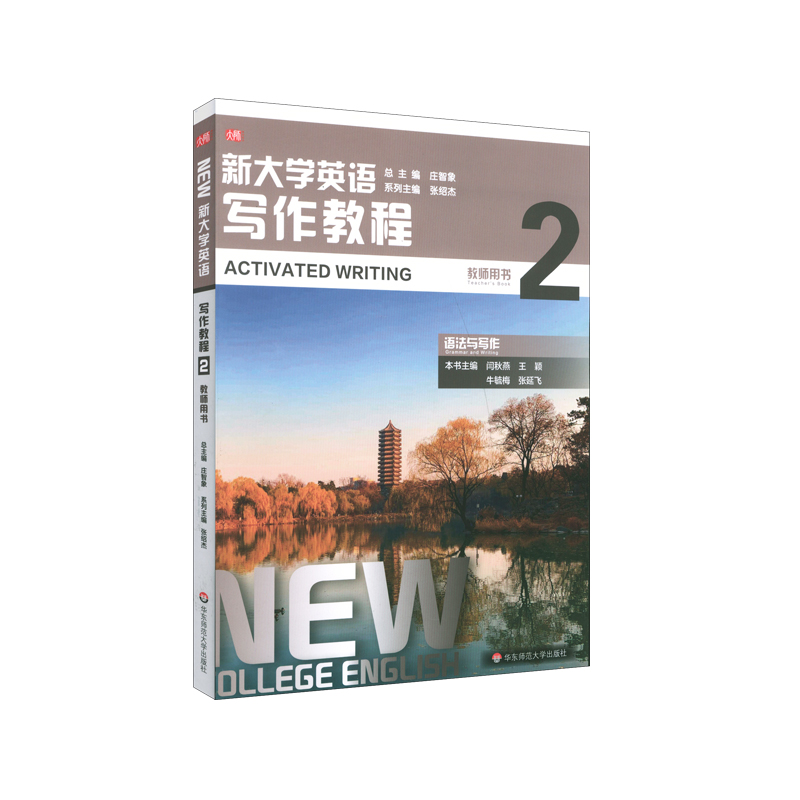 �´�W(xu��)Ӣ�Z�������̳�2���̎��Õ���