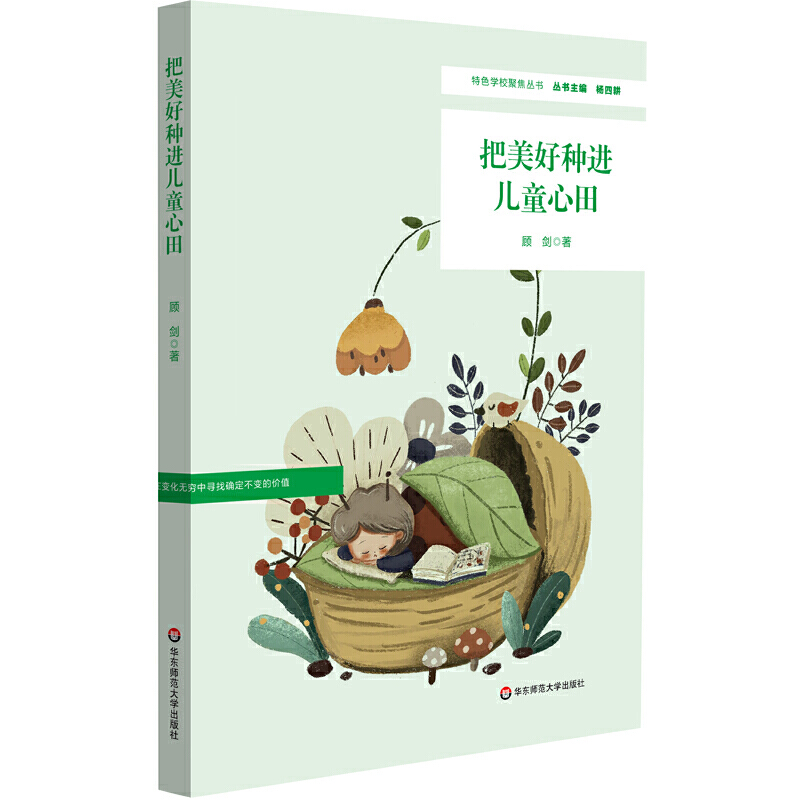 �����÷N�M(j��n)��ͯ�����ɫ�W(xu��)У�۽�������С�W(xu��)������