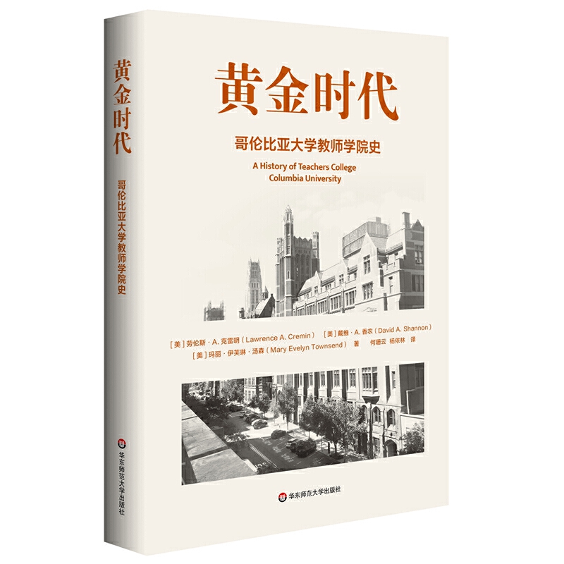 �S��r(sh��)�����炐�ȁ���W(xu��)�̎��W(xu��)Ժʷ