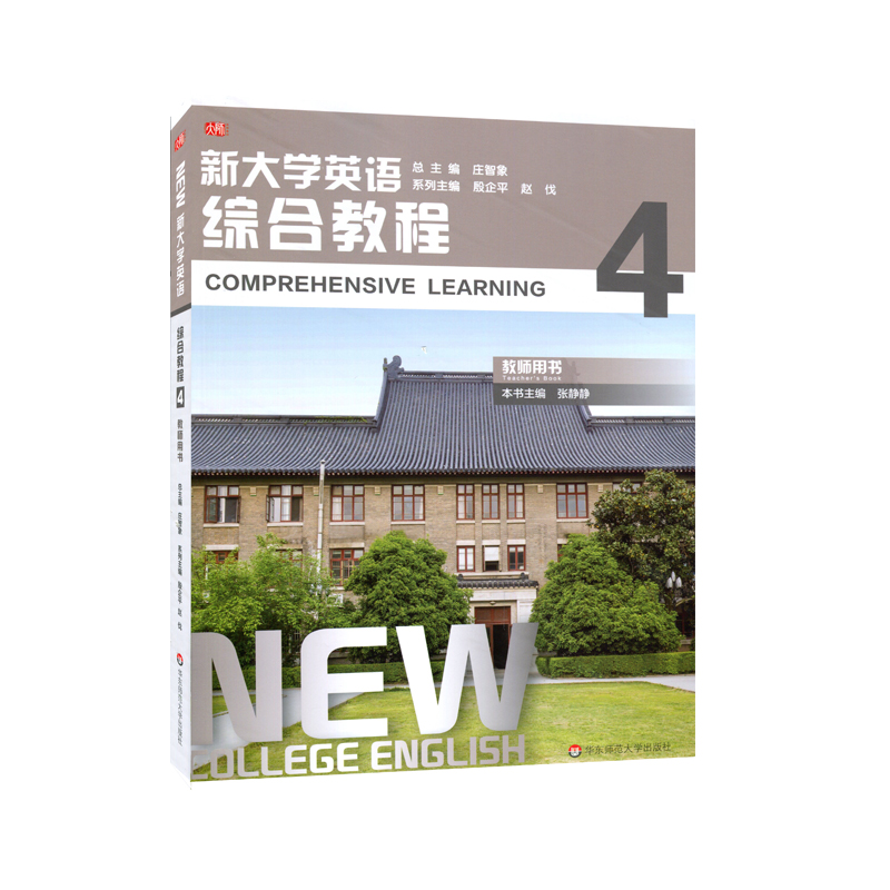 �´�W(xu��)Ӣ�Z���C�Ͻ̳�4���̎��Õ���