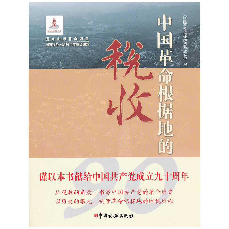 �Ї���������(j��)�صĶ���