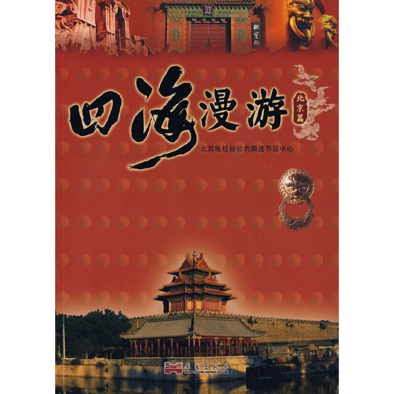 �ĺ����Σ�����ƪ��